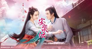 【中国ドラマ】『安楽伝』キャストとあらすじを解説のワンシーン