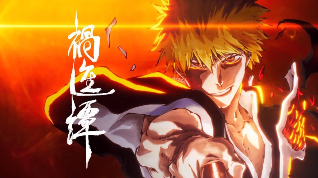『BLEACH（ブリーチ）』のあらすじを簡単に解説のワンシーン