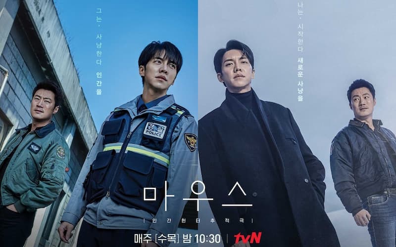【韓国ドラマ】『マウス』の相関図とネタバレあらすじを解説のワンシーン