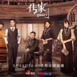 【中国ドラマ】『独孤伽羅』キャストとあらすじを解説のワンシーン