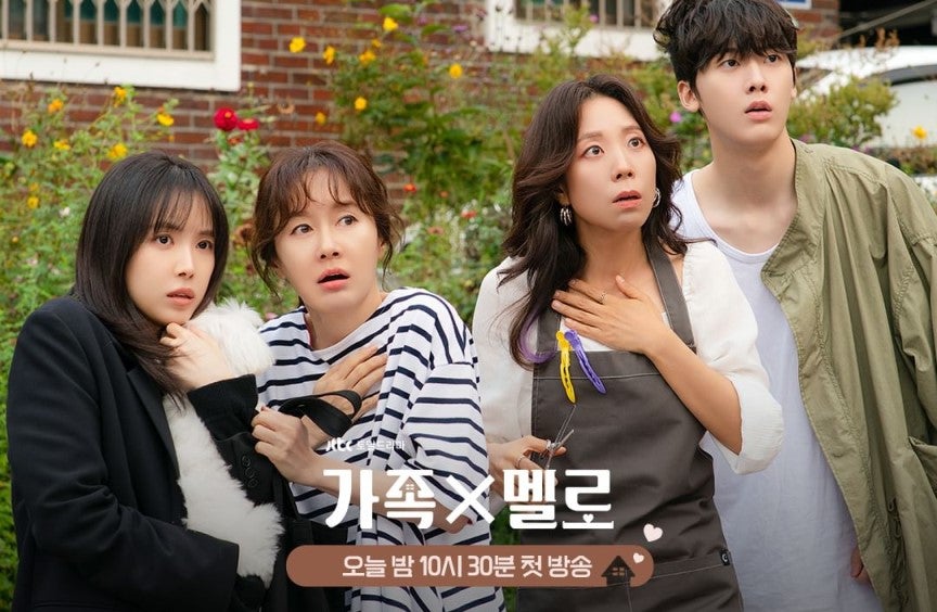 【韓国ドラマ】『家いっぱいの愛』のあらすじを簡単に解説のワンシーン