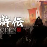 【中国ドラマ】『ノクターン』のあらすじを簡単に解説のワンシーン