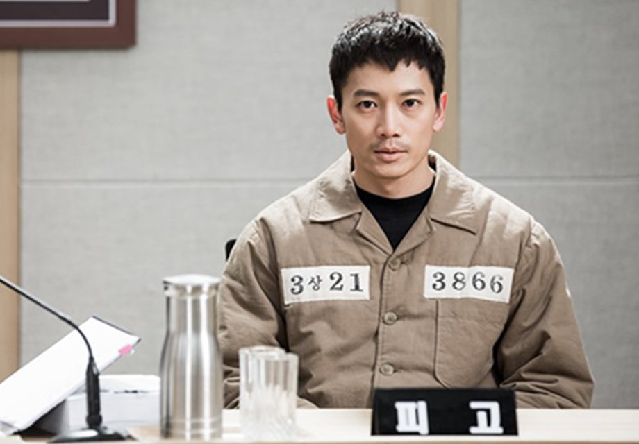 【韓国ドラマ】『被告人』あらすじとネタバレを解説のワンシーン