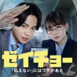 【ドラマ】『ガリレオ』数式と一覧を簡単に解説のワンシーン