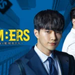 【韓国ドラマ】『家いっぱいの愛』のあらすじを簡単に解説のワンシーン