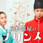 【韓国ドラマ】『優しい男』のあらすじを簡単に解説のワンシーン