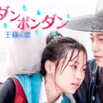 【韓国ドラマ】『ピノキオ』は面白い？あらすじを解説のワンシーン