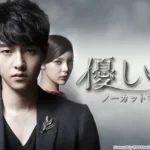 【韓国ドラマ】『ハイパーナイフ 闇の天才外科医』のあらすじを簡単に解説のワンシーン