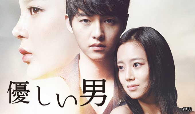 【韓国ドラマ】『優しい男』のあらすじを簡単に解説のワンシーン