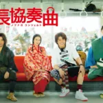 【韓国ドラマ】『ザ・グローリー』キャスト相関図とあらすじを解説のワンシーン