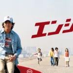 【韓国ドラマ】『クレイジーラブ』のあらすじを解説のワンシーン