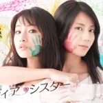 【韓国ドラマ】『模範タクシー2』キャスト・相関図とあらすじを解説のワンシーン