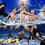 【ドラマ】『ディアシスター』キャスト・相関図とあらすじを解説のワンシーン