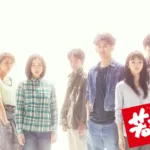 【韓国ドラマ】『サイコだけど大丈夫』キャスト・相関図・あらすじを解説のワンシーン