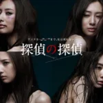 【ドラマ】『ごめんね青春！』のキャスト・相関図とあらすじを解説のワンシーン