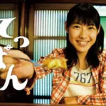 【ドラマ】『金魚妻』キャスト・相関図とあらすじを解説のワンシーン