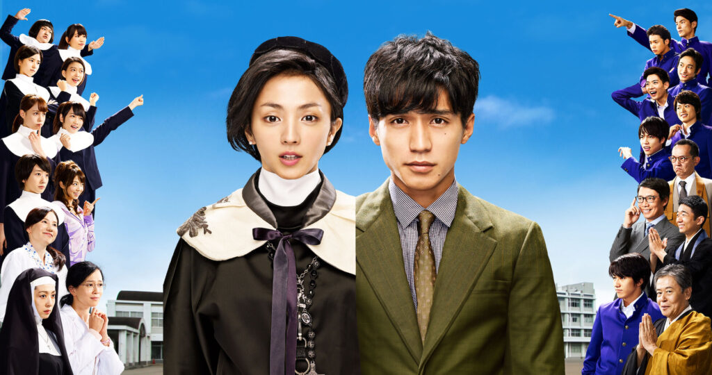 【ドラマ】『ごめんね青春！』のキャスト・相関図とあらすじを解説のワンシーン