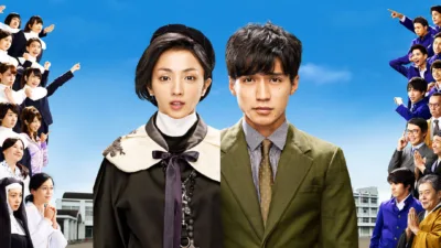 【ドラマ】『ごめんね青春！』のキャスト・相関図とあらすじを解説