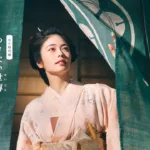 【ドラマ】『花より男子』キャスト 相関図とあらすじを解説のワンシーン