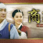 【韓国ドラマ】『悪縁』あらすじとキャストを解説のワンシーン