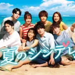 【ドラマ】『ブザー・ビート』キャスト・相関図とあらすじを解説のワンシーン