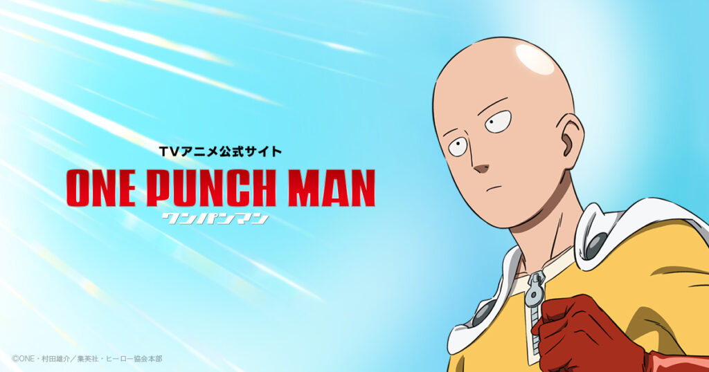 『ワンパンマン』原作のあらすじとアニメ・漫画の違いを解説のワンシーン