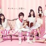 【ドラマ】『それでも生きてゆく』キャスト・相関図とあらすじを解説のワンシーン