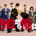 【韓国ドラマ】『愛の不時着』キャストとあらすじを解説のワンシーン
