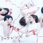 【ドラマ】『ゲゲゲの女房』キャスト・相関図とあらすじを解説のワンシーン