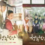 【韓国ドラマ】『弱いヒーロー Class2（シーズン2）』キャストとあらすじを解説のワンシーン