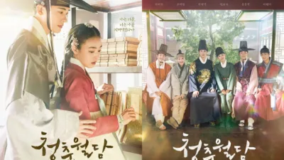 【韓国ドラマ】『青春ウォルダム』あらすじとキャストを解説