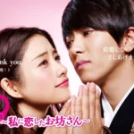 【ドラマ】『運命の人』キャスト・相関図とあらすじを解説のワンシーン