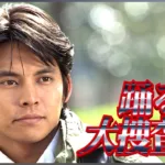 【ドラマ】『どうする家康』キャスト・相関図・あらすじをネタバレのワンシーン