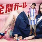 【ドラマ】『西郷どん』キャスト・相関図・あらすじをネタバレのワンシーン