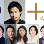 【ドラマ】『ごくせん 3』キャスト・相関図・あらすじをネタバレのワンシーン