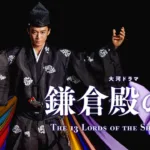 【ドラマ】『あなたの番です』キャスト・相関図とあらすじ｜黒幕（犯人）の正体を最終回までネタバレのワンシーン