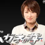 【ドラマ】『女帝薫子』キャスト・相関図とあらすじを解説のワンシーン
