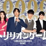 【ドラマ】『問題のあるレストラン』キャスト・相関図・あらすじをネタバレのワンシーン