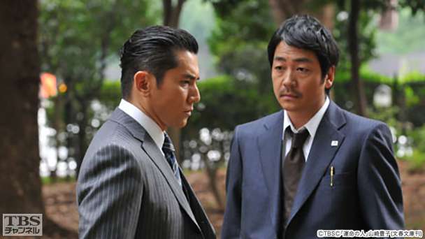 【ドラマ】『運命の人』キャスト・相関図とあらすじを解説のワンシーン