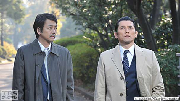 【ドラマ】『運命の人』キャスト・相関図とあらすじを解説のワンシーン