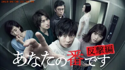【ドラマ】『あなたの番です』キャスト・相関図とあらすじ｜黒幕（犯人）の正体を最終回までネタバレ