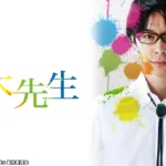 【ドラマ】『渡る世間は鬼ばかり』キャスト・相関図とあらすじ｜岡倉家 五人姉妹の人物関係を解説のワンシーン