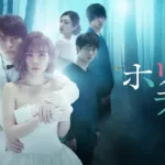 【ドラマ】『あなたの番です』キャスト・相関図とあらすじ｜黒幕（犯人）の正体を最終回までネタバレのワンシーン