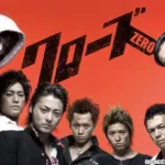 『八日目の蝉』キャスト・相関図・あらすじをネタバレのワンシーン
