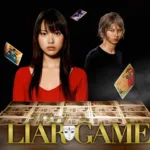 【ドラマ】『謎解きはディナーのあとで』キャスト・相関図・あらすじをネタバレのワンシーン