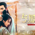 【中国ドラマ】『燕雲台』キャスト・相関図・あらすじを解説のワンシーン