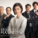 【韓国ドラマ】『暴君のシェフ』キャスト・相関図・あらすじをネタバレのワンシーン
