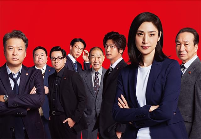 【ドラマ】『緊急取調室』キャスト・相関図・あらすじをネタバレのワンシーン