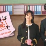 【中国ドラマ】『探偵麗女』キャスト・相関図・あらすじをネタバレ解説のワンシーン