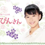【ドラマ】『最高の教師』キャスト・相関図・あらすじをネタバレのワンシーン